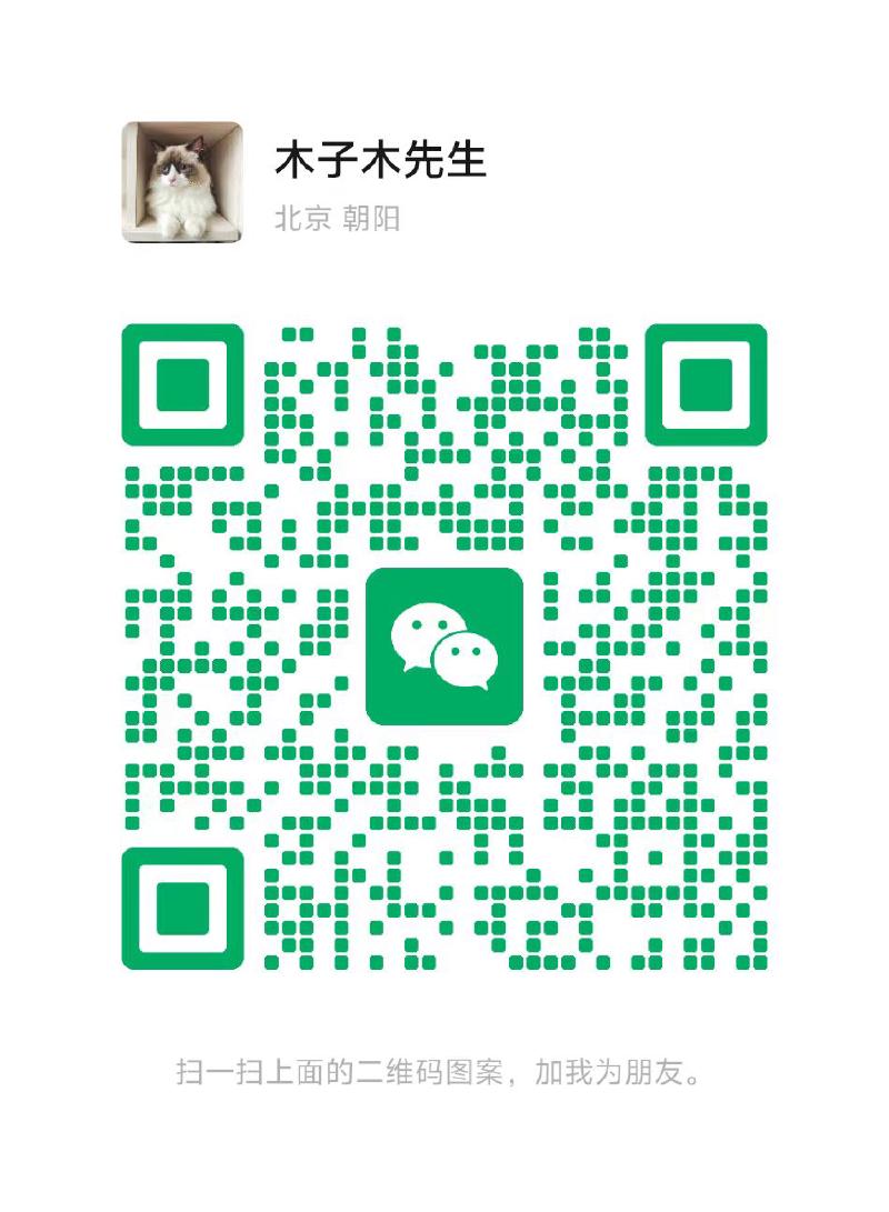 Wechat QR Code